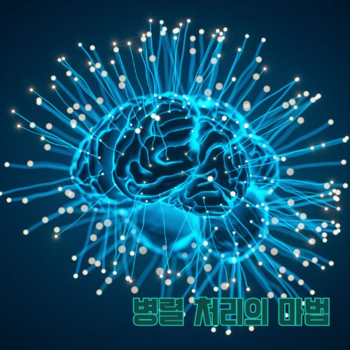 파란색 신경망으로 표현된 디지털 두뇌와 방사형으로 퍼져나가는 연결점들