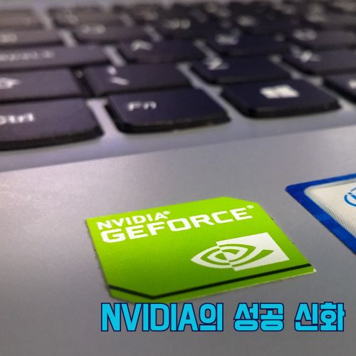 노트북 키보드에 부착된 NVIDIA GeForce 로고 스티커의 근접 촬영