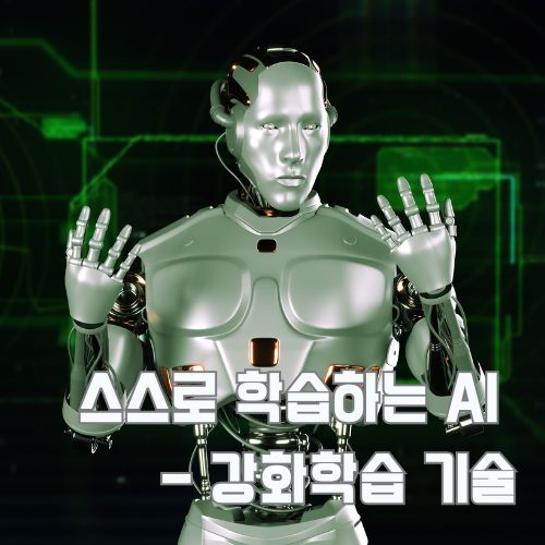 미래형 AI 로봇의 상반신과 녹색 배경의 회로도가 조화된 구성으로 AI 핵심기술의 발전방향을 표현한 그래픽